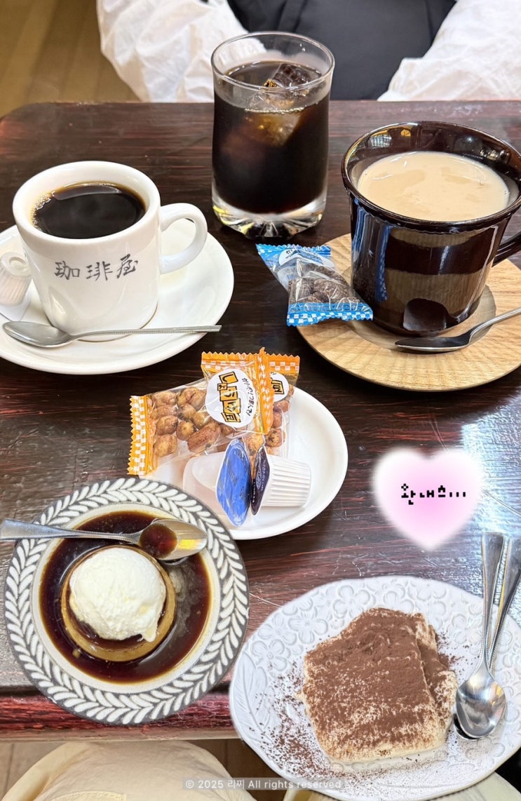일본 나고야여행 시케거리 근처 킷사텐 카페추천 Kitty Coffee キティ ....