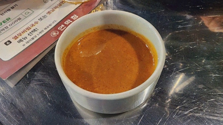 이대역맛집 연막창 이대직영점, 모임에 딱 부드러운 막창