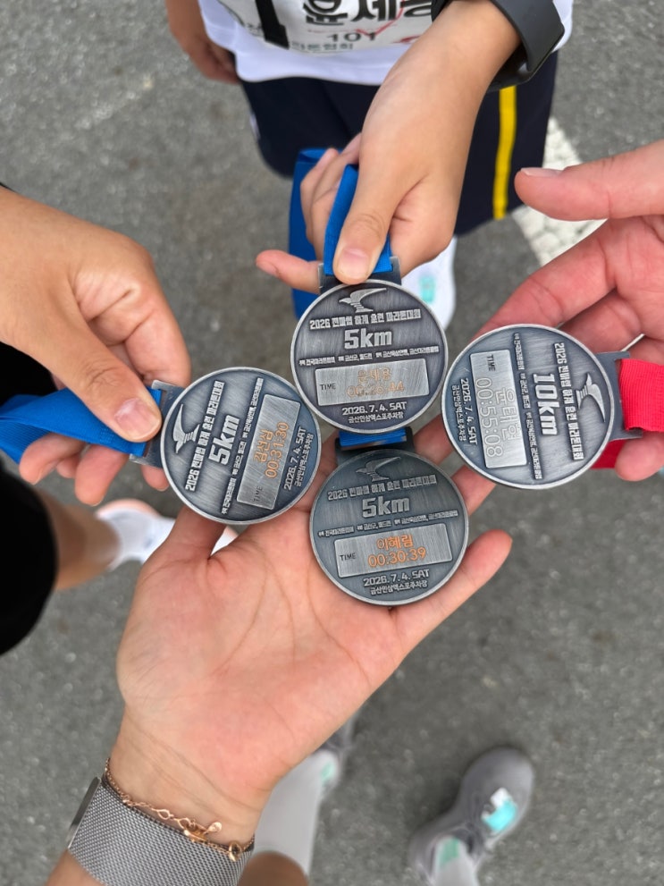 2026 전마협 금산 하계 무료 훈련 마라톤 5km 10km 참가 후기 ㅎㅎ / 2026.07.04.토