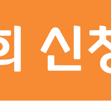 [CMS 대치사고력] 2026년도 가을학기 입학설명회 안내 RSS 대표 이미지