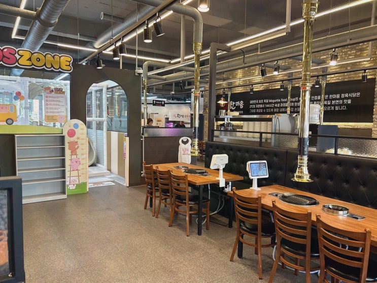 인천논현저녁식사 한마음정육식당, 부위 맛 폭발 데이트