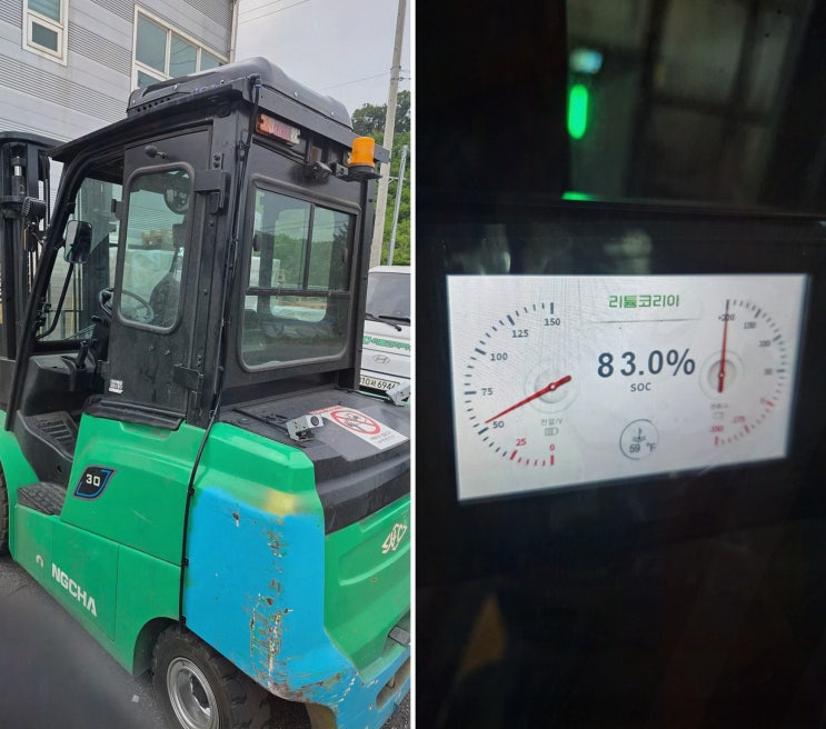리튬코리아서비스 구미지게차구입, 전동화·안전장치까지 맞춰서