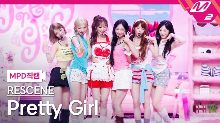 [MPD직캠] 리센느 직캠 8K 'Pretty Girl' (RESCENE FanCam) | @MCOUNTDOWN_2026.7.9 ...