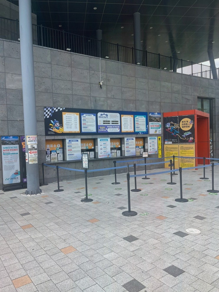 경주 이색 데이트, 리프트부터 짜릿한 경주루지월드