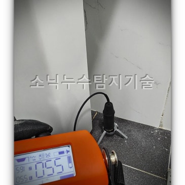 수도 요금 폭탄으로 누수탐지 의뢰가 들어온 경산 누수/ 전원주택 누수탐지