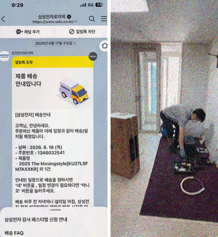 뉴씽크가전, 뉴씽크가전 전시가전으로 신혼집·이사 가전 부담 줄이는 법