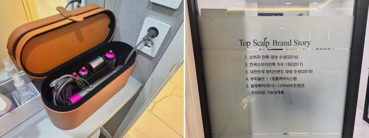 동탄두피관리, 불안 끝내고 싶다면? 탑스칼프 동탄점