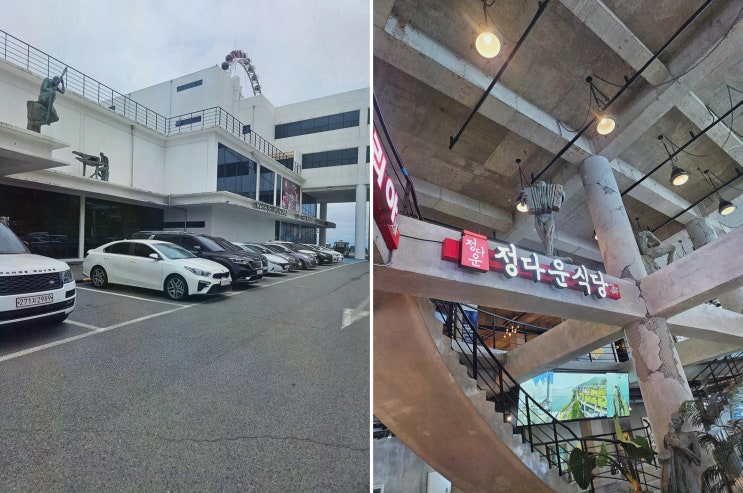 여수게장정다운식당 본점 여수꽃게장맛집, 모임 만족도 올린 게장 첫경험