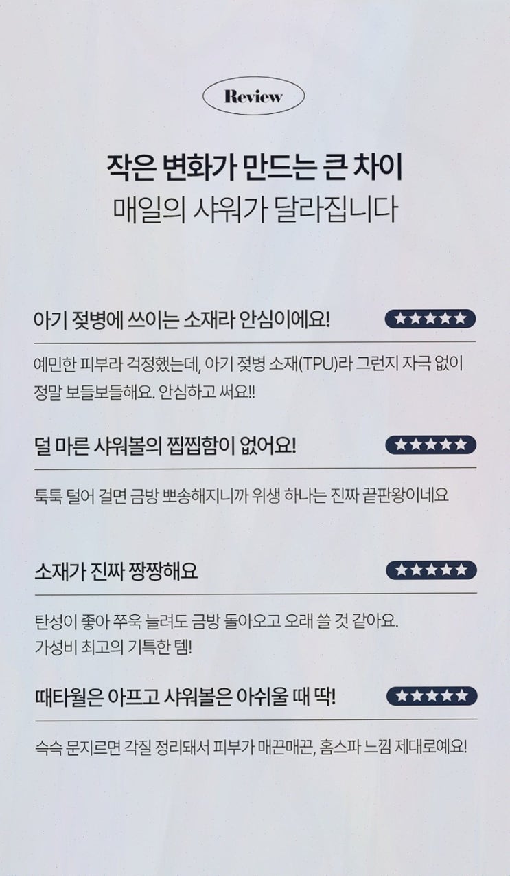 르누에 프리미엄 벌집 TPU 샤워글러브 목욕 때밀이, 벌집모양 샤워글러브로 위생 세정