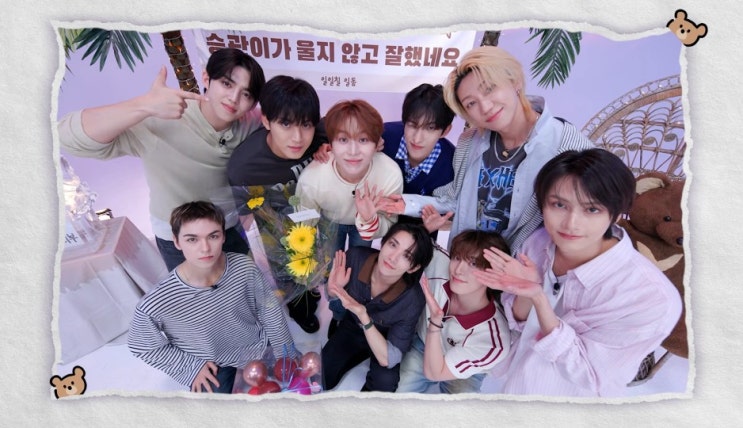 20260709(목) 부승관의 비비디바비디부 16화 마지막 회차...