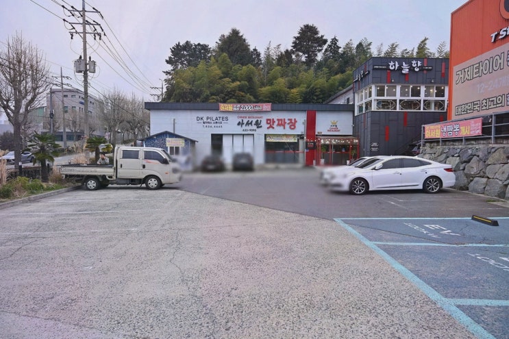 아서원 포로수용소, 거제 현지인 맛집 점심특선 코스 매력