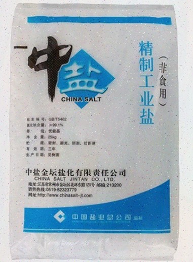 수입 염화나트륨, 겨울 대비·대량 납품까지 한 곳에서 풀라인업인 Zobon Salt