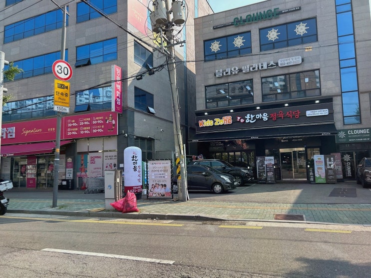 인천논현고기맛집 찾는다면? 한마음정육식당 인천논현점 숙성고기