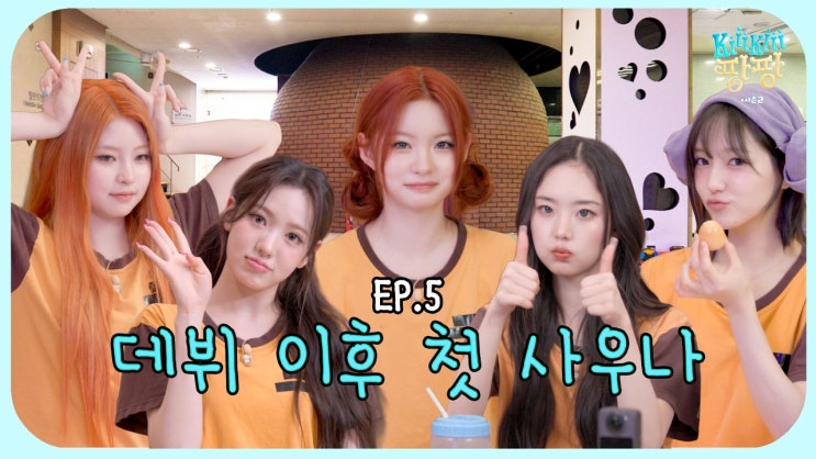 유튜브 260710