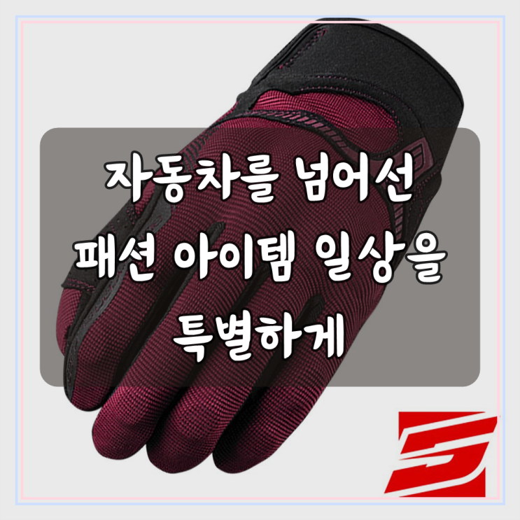 파이브 RS3 REPLICA (BLACK PINK)