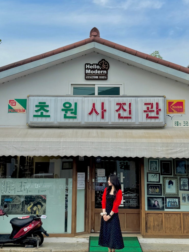 군산 가볼 만한 곳 8월의 크리스마스 군산 초원사진관 주차