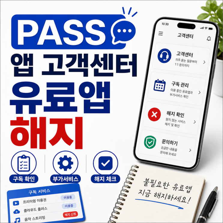 크롬 모바일 PC 팝업차단 해제 방법 안드로이드 아이폰까지 팝업 막으려면