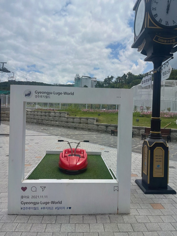 경주 아이와 경주루지월드, 보문호 뷰+1.6km 화랑코스 속도 체험