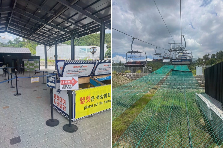 [경주 아이와] 경주루지월드, 보문호 전망+초보도 안전하게 즐기는 루지 체험