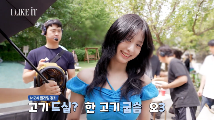 [베이비몬스터 아현] 나에게 찾아온 찬란한 푸른 여름...