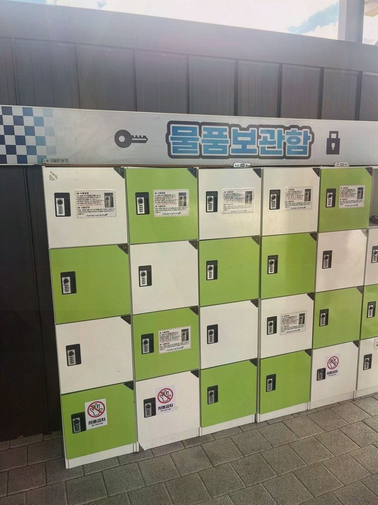 시험 끝 스트레스 푸는 경주 액티비티 추천, 경주루지월드!