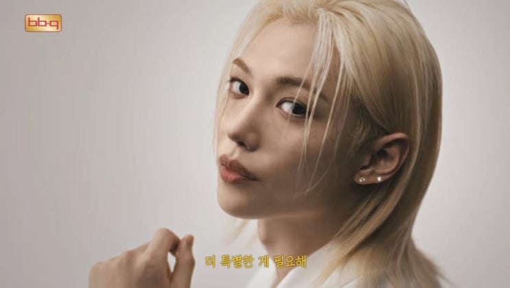 BBQ '필크런치' 흥행 가속… 필릭스와 손잡고 글로벌 팬심 공략