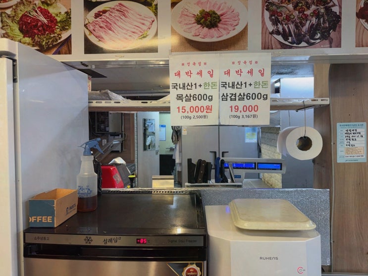 안산소갈비 대부축산명인게장, 생과일 숙성 양념포갈비와 백탄 직화