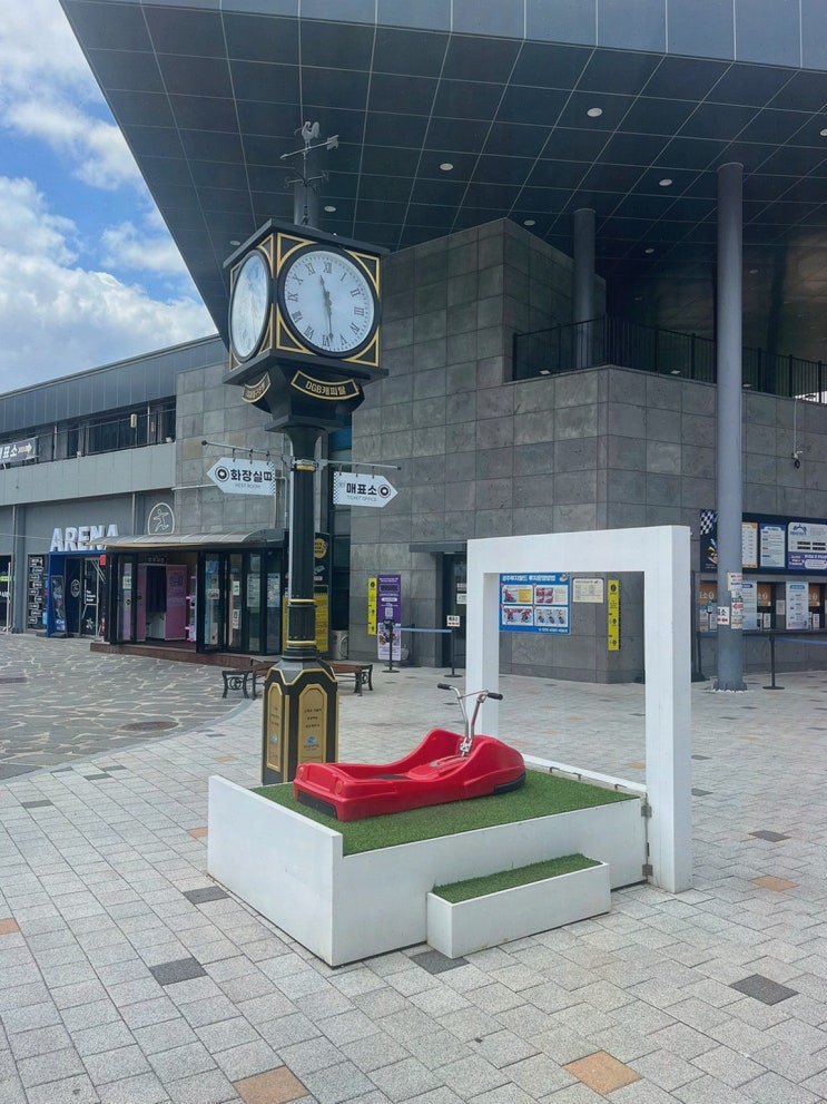 경주 당일치기 코스 경주루지월드, 보문호 감상까지 스릴 체험