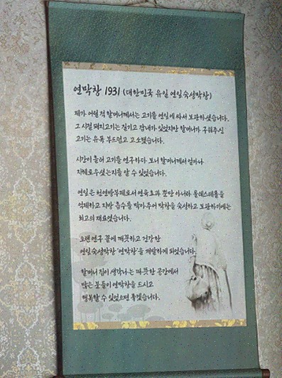 이대역맛집 찾는 분들, 연막창 이대직영점에서 잡내 걱정 끝!