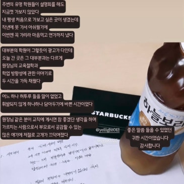2026년 7월 학부모 강연회 후기