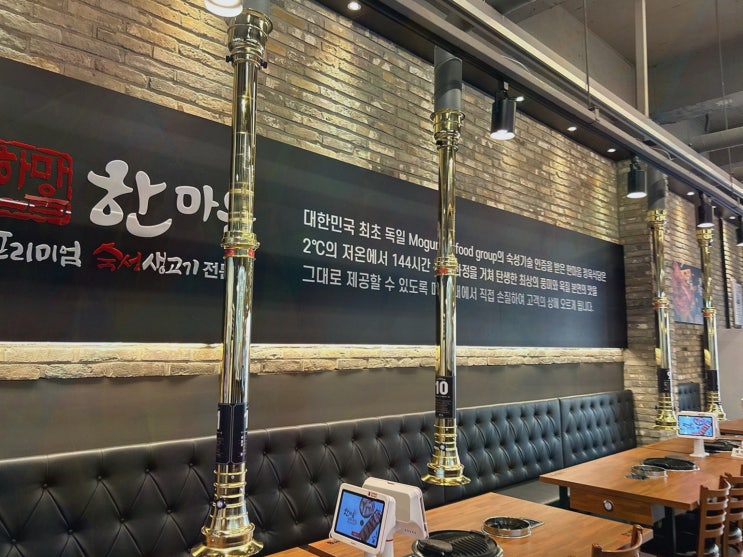 한마음정육식당 인천논현점, 돌판돼지갈비로 푸는 인천논현고기맛집