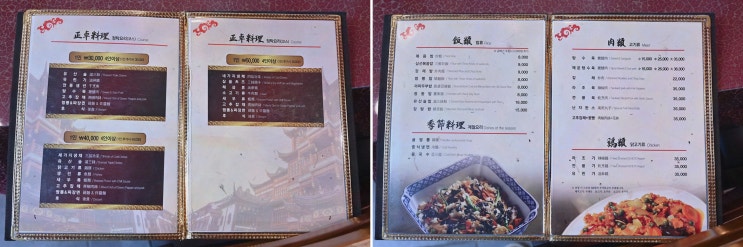 [맛집리뷰] 거제 짬뽕 아서원 포로수용소, 관광 후 점심 코스