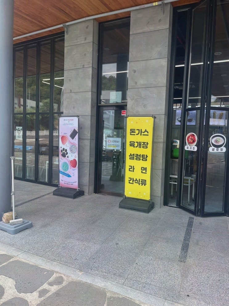 경주 루지, 보문단지에 스트레스 풀러 오셨나요? 경주루지월드