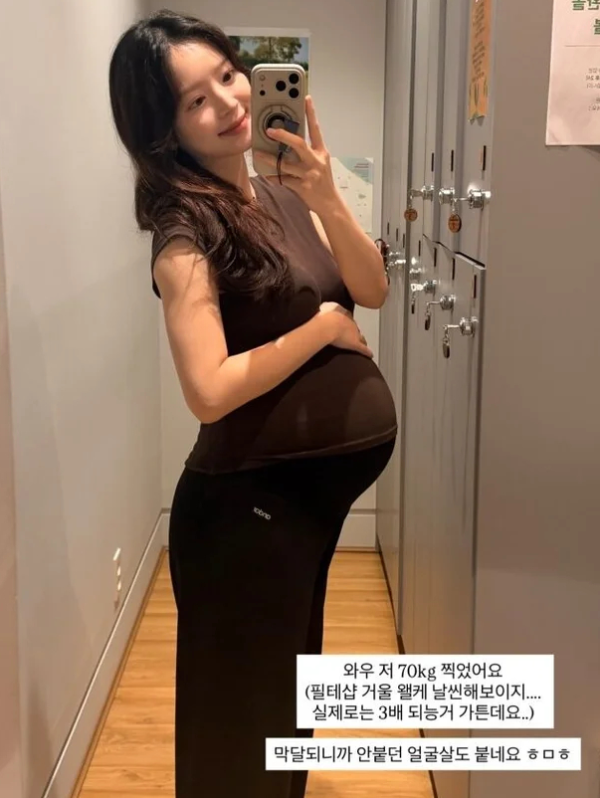 김지영, 결혼 5개월 만에 만삭…출산 앞둔 솔직 근황