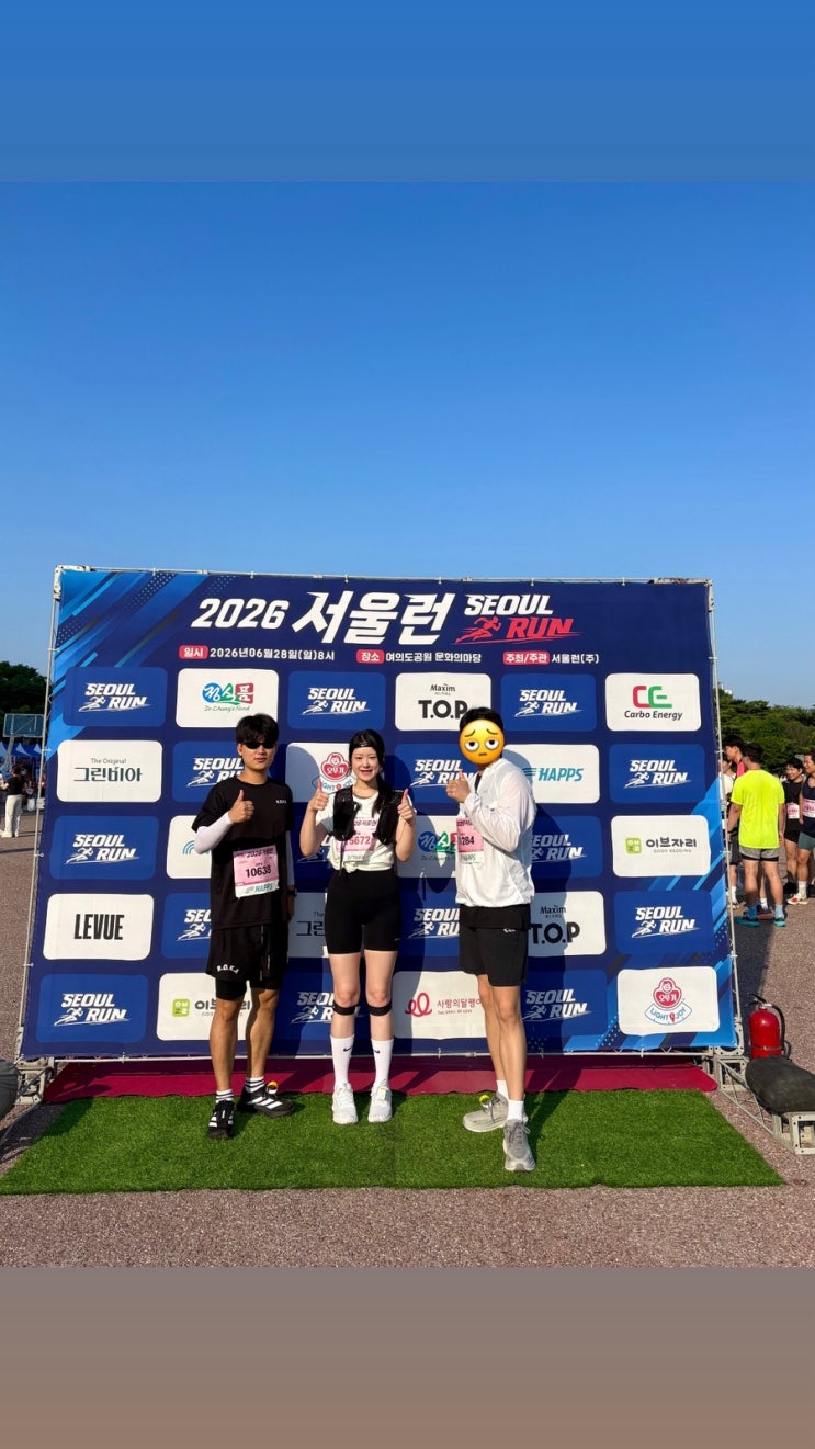 [서울 마라톤] 2026 서울런 10KM 참가 후기 / 첫 마라톤 완주 성공