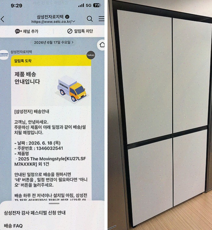 뉴씽크가전, 신혼·이사 가전 비용 부담을 줄이는 전시가전 솔루션으로 딱