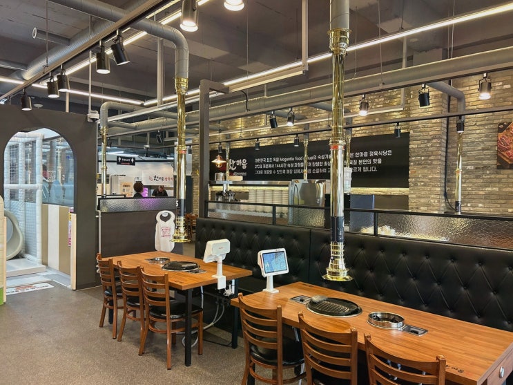[한마음정육식당 인천논현점] 소래포구역정육식당, 계란찜·누룽지로 더 든든한 모임