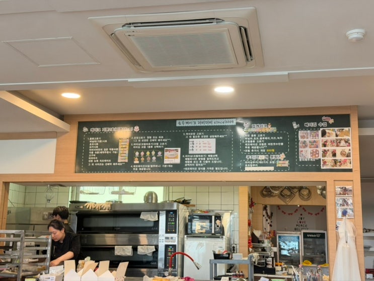 [부산 강서구 명지 오션시티 아이와 가볼 만한 곳] 케이크, 쿠키...