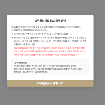 [대치동날개 네프콘 구독자 여러분] 필독해주세요. RSS 대표 이미지
