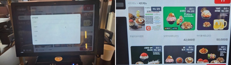 성수역맛집 오몬자 성수점, 일본 몬자야끼 철판 감성에 빠짐