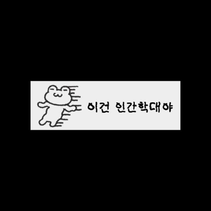 7월 일상_(2)