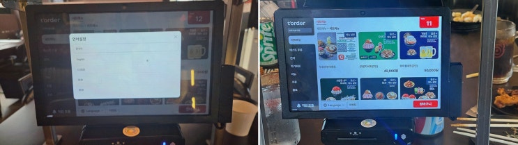 오몬자 성수점 성수몬자야끼, 일본식 식기와 음악에 취해서 또 가고 싶었어요