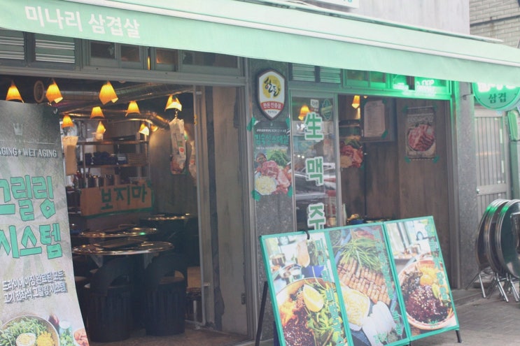 상봉동야장, 20일 교차 숙성과 직원 그릴링으로 더 맛있게 먹는 김숙성 상봉역점
