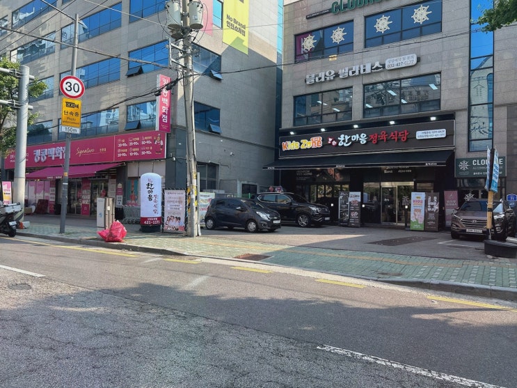 소래포구역고기집 한마음정육식당 인천논현점, 진갈비살 즐긴 가족외식 후기