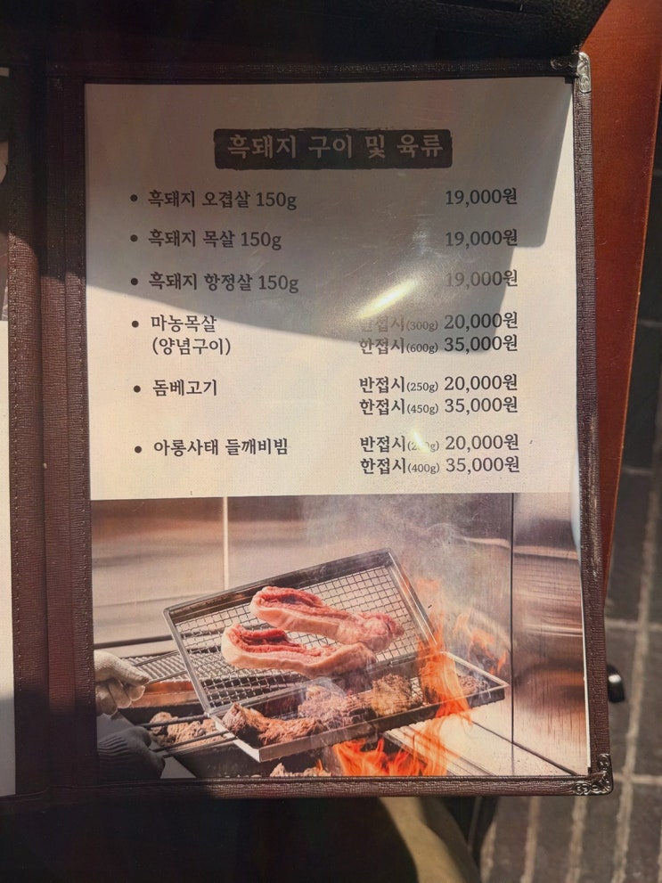 담라 둔산본점 대전 냉면 추천, 세트로 제주의 한상