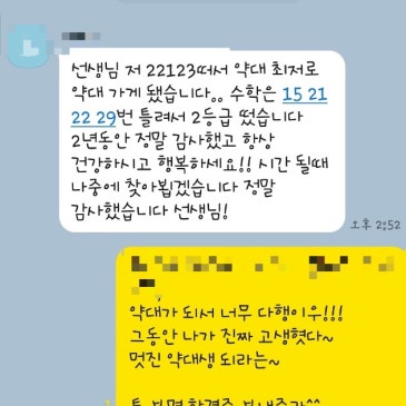 경북고 수학, 고1부터 수능을 의식한 공부를 해야 하나요?