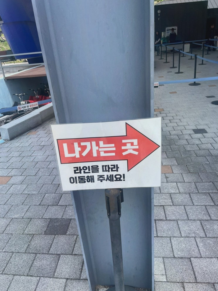경주루지월드, 경주 야경 명소까지 들썩이는 연중무휴 루지