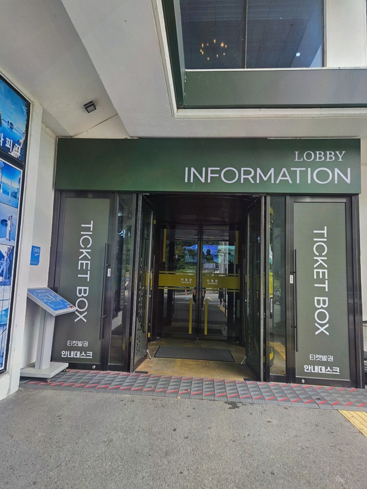 여수게장정다운식당 본점 여수가볼만한곳, 정갈한 게장 한상 후기