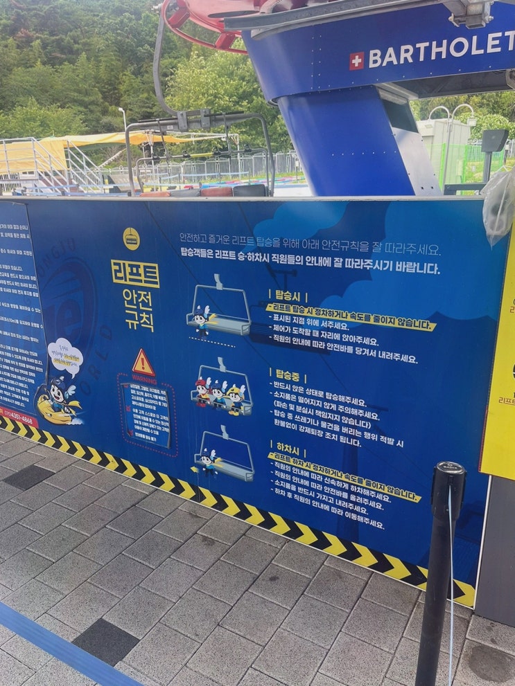 보문단지 완성형? 경주 여행 코스 추천, 경주루지월드