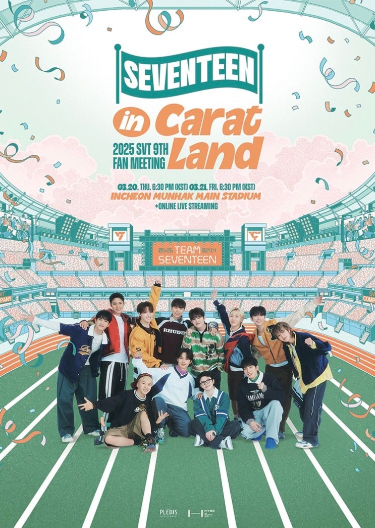 전원우 못보내ㅠㅠ